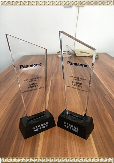 KERNTECH科恩電氣榮獲松下電器（Panasonic）-2017年度-出類拔萃 突出貢獻獎